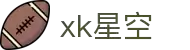 xk星空(中国大陆)官方网站